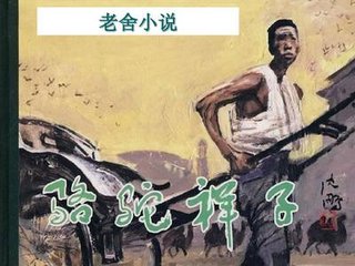 噗嗤噗嗤